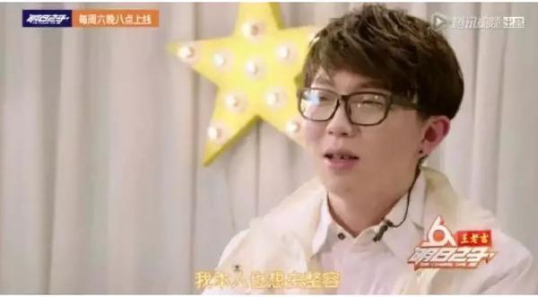 毛不易出席美图变身节 变身全能偶像!