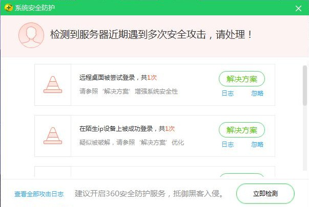 1532490511355670.png 图片6.png