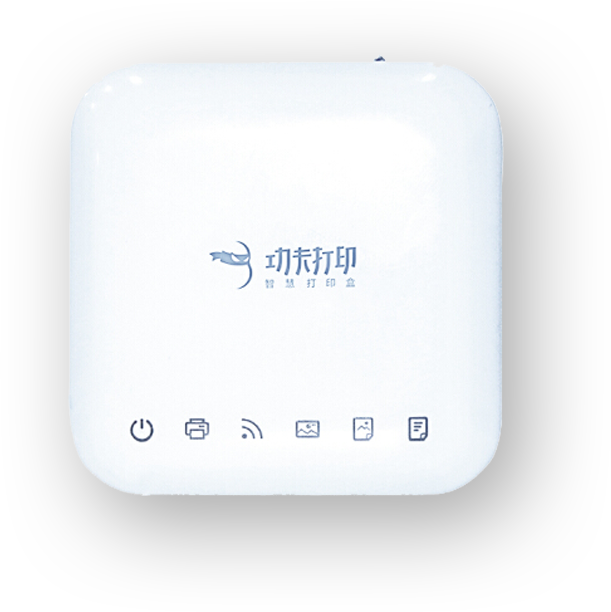 全家人都会玩的打印机&mdash;&mdash;功夫打印家庭智慧打印发布会举行