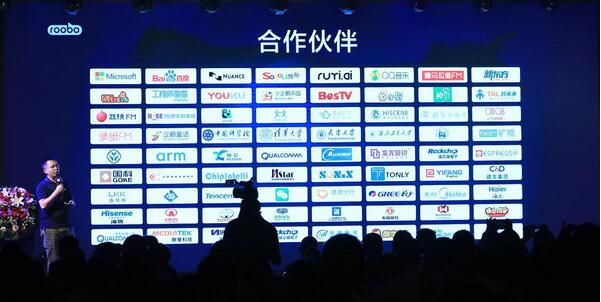 AI赋能教育 ROOBO正式发布儿童智能平台＂童秘＂