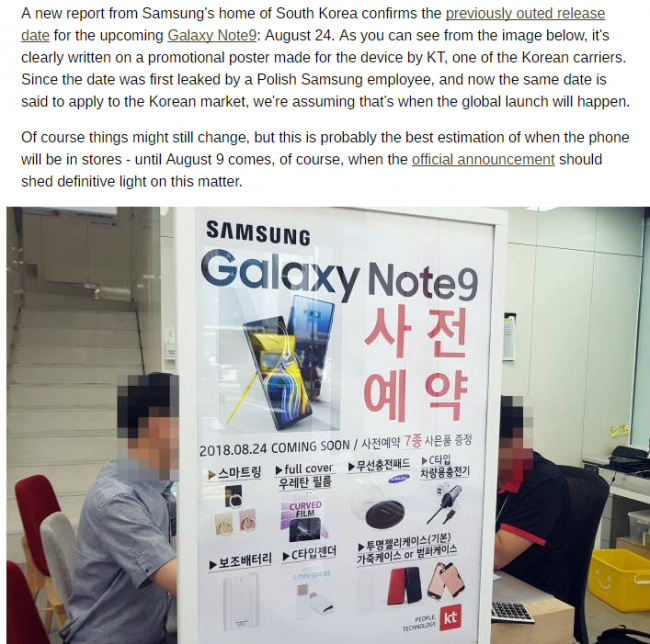 三星Note 9 发售日期遭泄露 运行8GB运存+内置4000mAh电池？(图1)