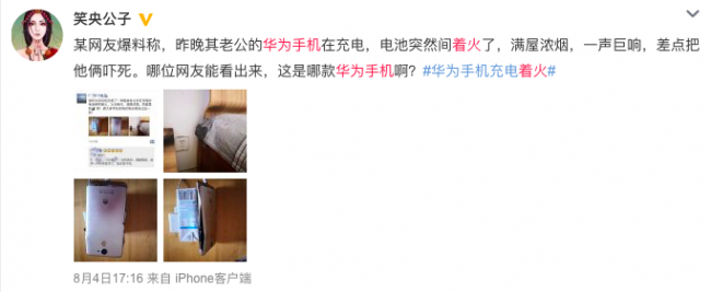 屏幕快照 2018-08-05 下午12.15.05.png