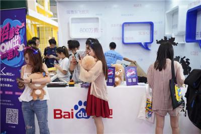 15年前为兴趣而生，15年后与ChinaJoy同为热爱而聚