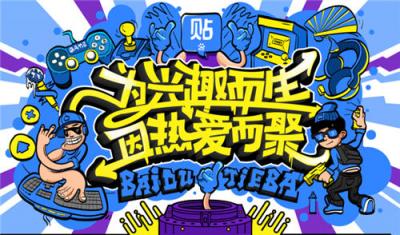 15年前为兴趣而生，15年后与ChinaJoy同为热爱而聚