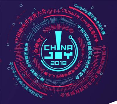 15年前为兴趣而生，15年后与ChinaJoy同为热爱而聚