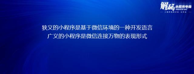 1533778360879256.png 以小程序攻占微信生态,茵曼内衣借助微盟赋能强势圈粉8.png