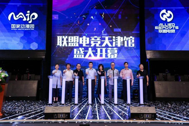 华北电竞新地标--联盟电竞天津馆正式启用