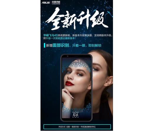 秋高气爽好时节 华硕飞马4S阔景双摄分享最美瞬间