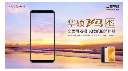 秋高气爽好时节 华硕飞马4S阔景双摄分享最美瞬间