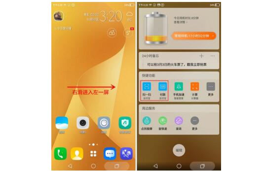 秋高气爽好时节 华硕飞马4S阔景双摄分享最美瞬间