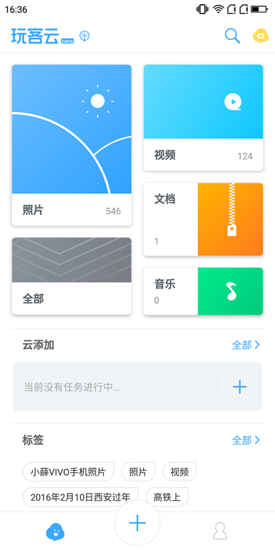 app (1)