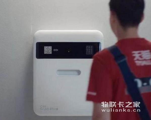 物联卡之家:智能快递社区的出现标志着智能物流时代的到来