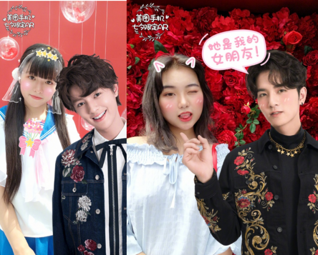 史上最宠粉手机来啦!美图T9发布F4星语限量礼盒守护少女心!