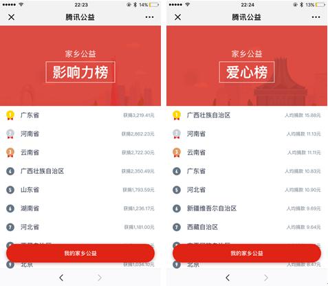 1534910564768077619.jpg 图片1.jpg