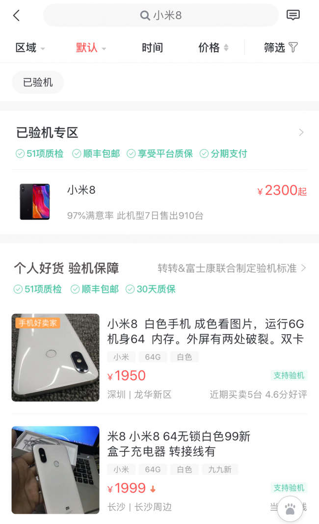 1534993119709711.png 图片1.png