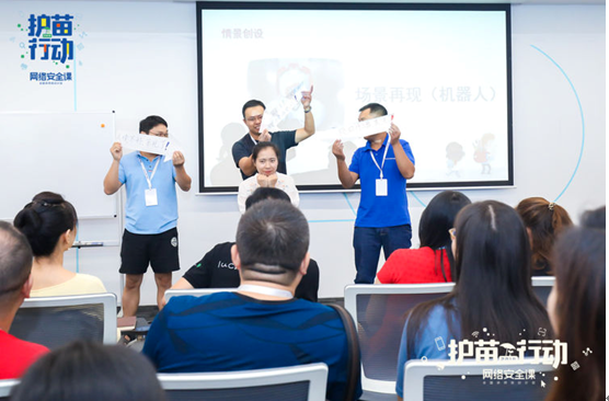 正确认识网络__“扫黄打非”办公室联合腾讯开展网络安全讲师培训 正确认识网络__“扫黄打非”办公室联合腾讯开展网络安全讲师培训