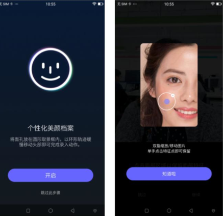 图虫摄影师无限TX评测美图T9:复杂光环境人像摄影效果超质感