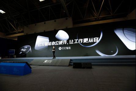 钉钉智能云打印，一部手机轻松搞定