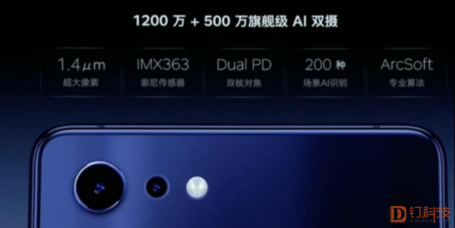 1535101032883078119.png 【0822】都是全面屏和骁龙710:坚果Pro 2S与360+N7 Pro有何不同?793.png