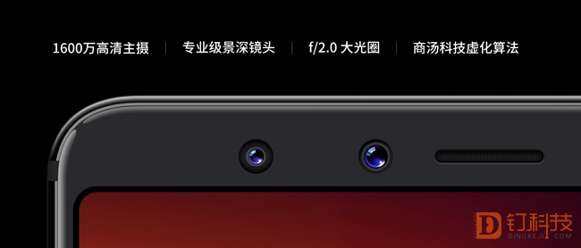 1535101053677025827.png 【0822】都是全面屏和骁龙710:坚果Pro 2S与360+N7 Pro有何不同?965.png