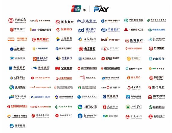 Huawei Pay两周年庆优惠活动：五折满减诚意满满 