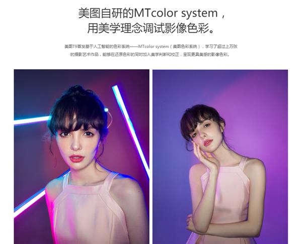 美图T9手机用户实拍评测:完美复刻妆面,美妆达人最爱!