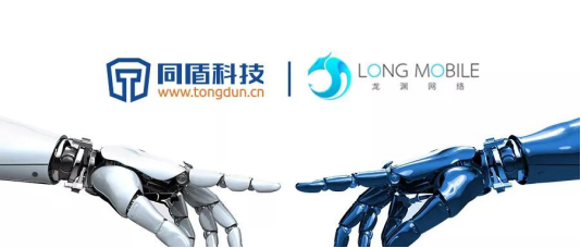 同盾科技与龙渊网络达成合作 致力游戏行业反欺诈 image.png