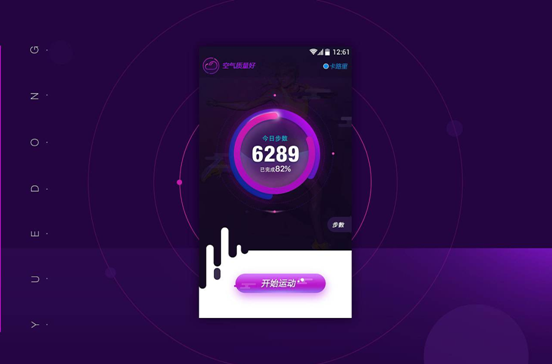ʱ˶APP Ҫβſ߳ҵƱ֮·