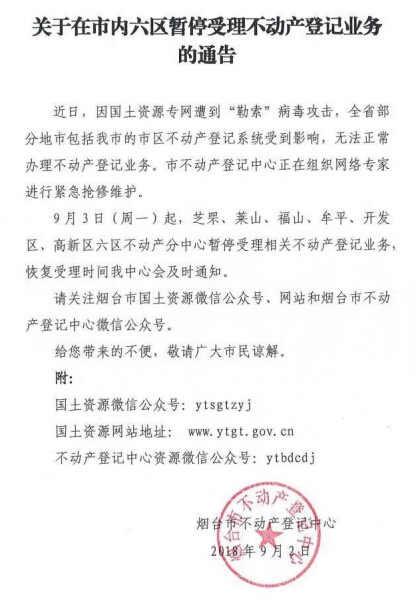 1536135432535141.jpg 1.jpg