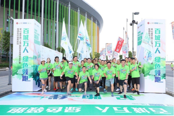 首创百城万人领跑 规模空前的家博会今日开幕！