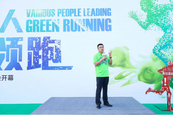 首创百城万人领跑 规模空前的家博会今日开幕！