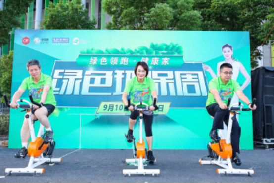 首创百城万人领跑 规模空前的家博会今日开幕！