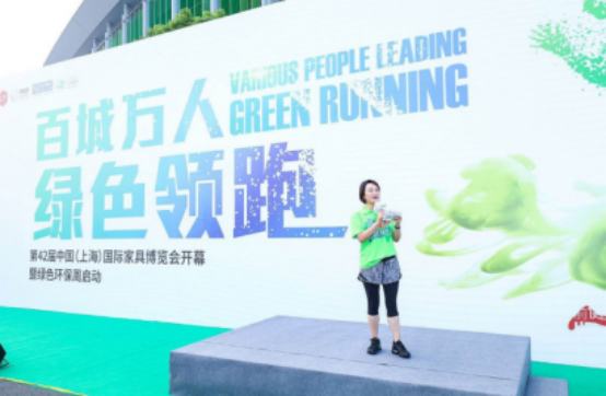 首创百城万人领跑 规模空前的家博会今日开幕！