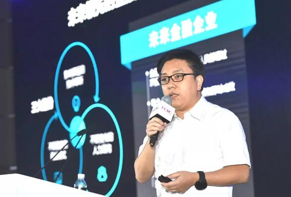 中国人民银行金融信息中心副主任唐彬主题演讲