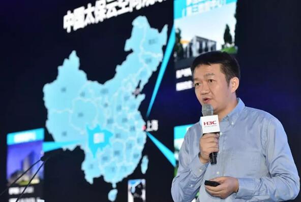 中国太保集团信息技术中心副总经理程平主题演讲