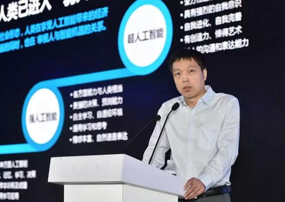 国泰君安信息技术部副总经理黄韦主题演讲