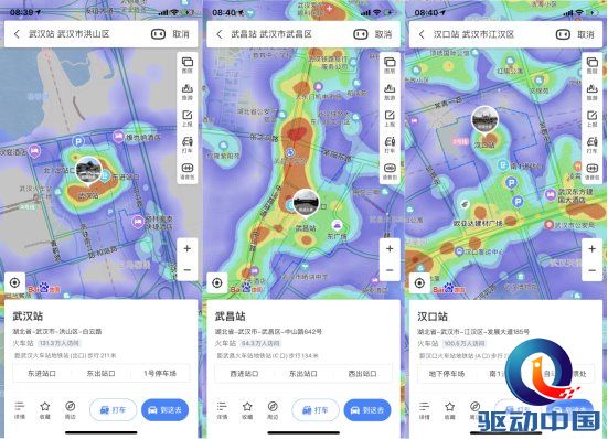 (4月9日8:40 百度地图热力图显示的武汉主要交通枢纽人流密集度)