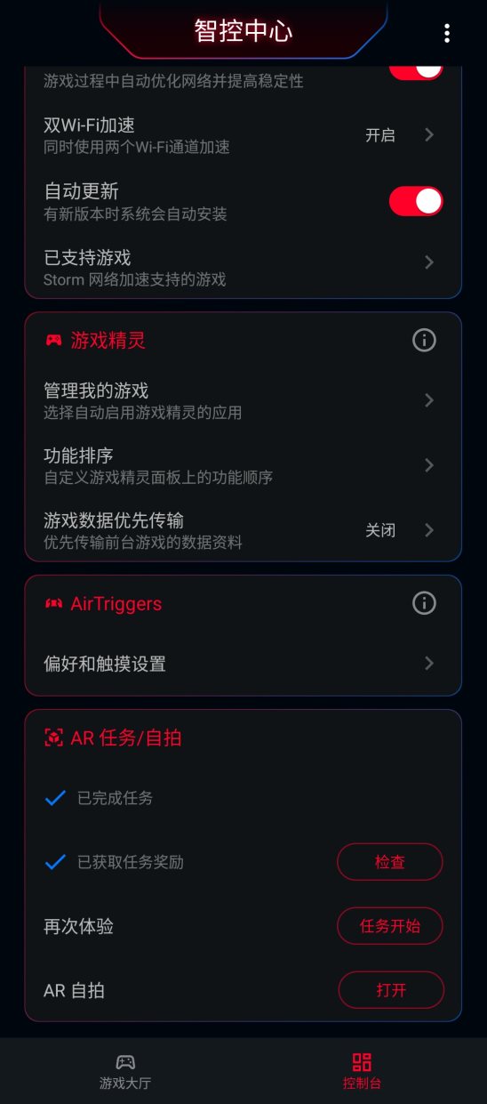 如何联系ROG的24小时客服电话？  第1张