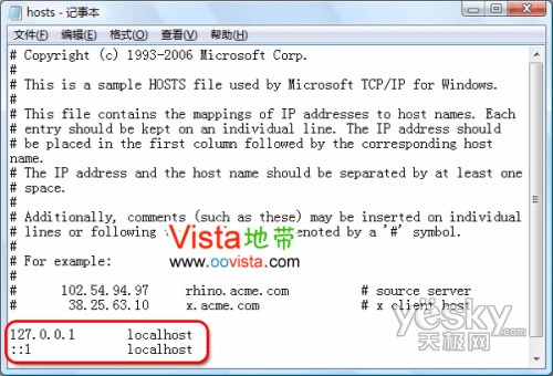 Vista的Ping告诉你本机地址的IPv6形式2