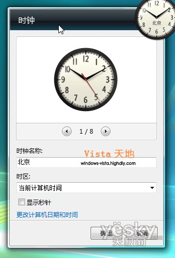 在Windows
