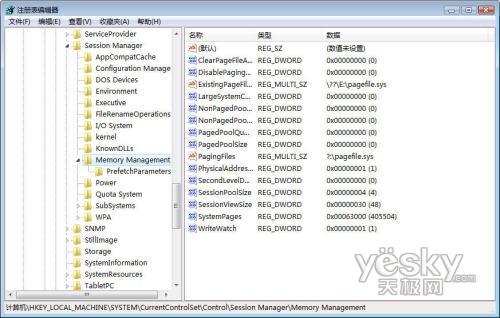 Windows Vista系统存储优化完全指南1