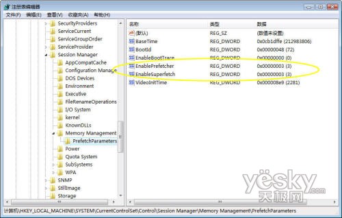 Windows Vista系统存储优化完全指南2