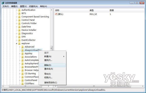 Windows Vista系统存储优化完全指南3