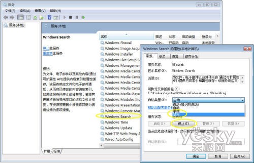 Windows Vista系统存储优化完全指南10