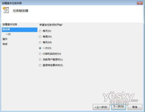 Windows Vista中两大方面实现自动关机4