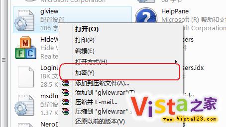 跟我学:VISTA加密放到右键菜单