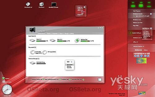 多张未经证实Windows7截图放出2