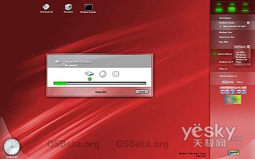 多张未经证实Windows7截图放出4