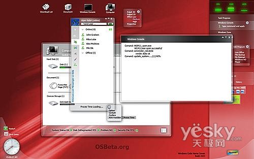 多张未经证实Windows7截图放出5