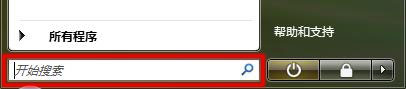 Windows Vista下为加密文件建立索引5